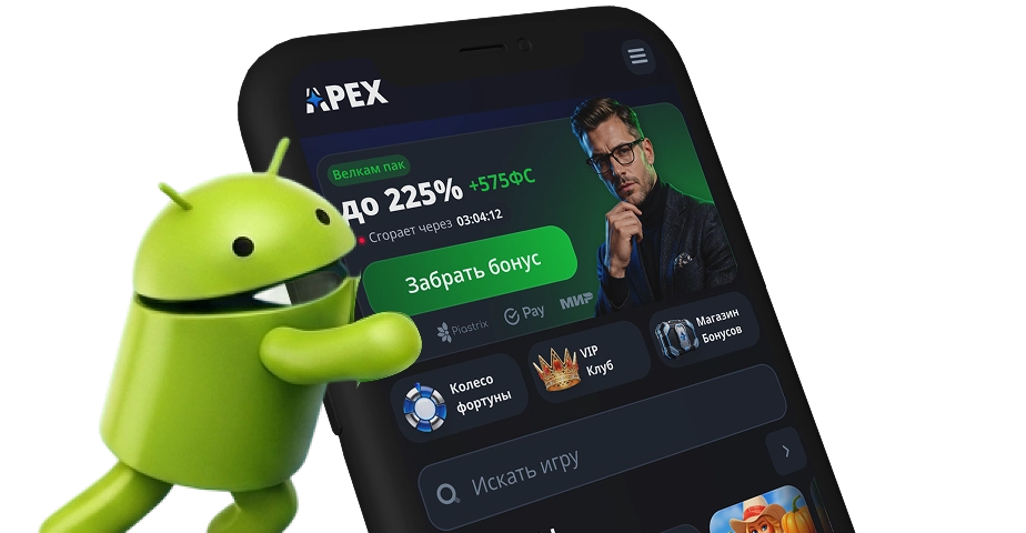 Android Image